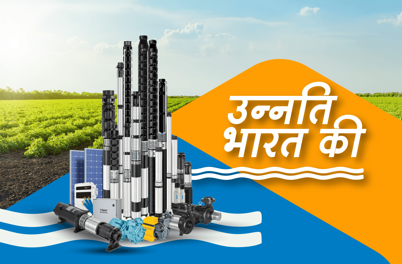 Unnati Pumps Pvt Ltd