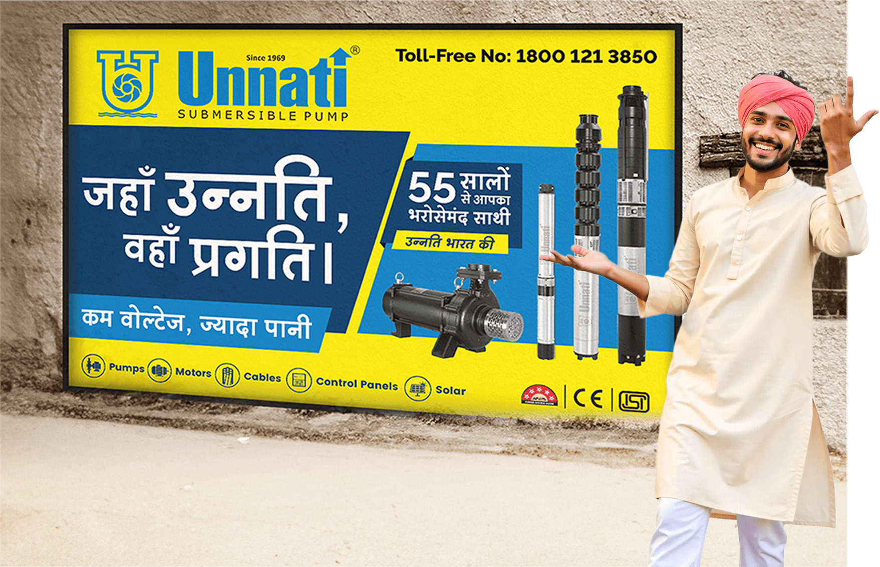Unnati Submersible Pump