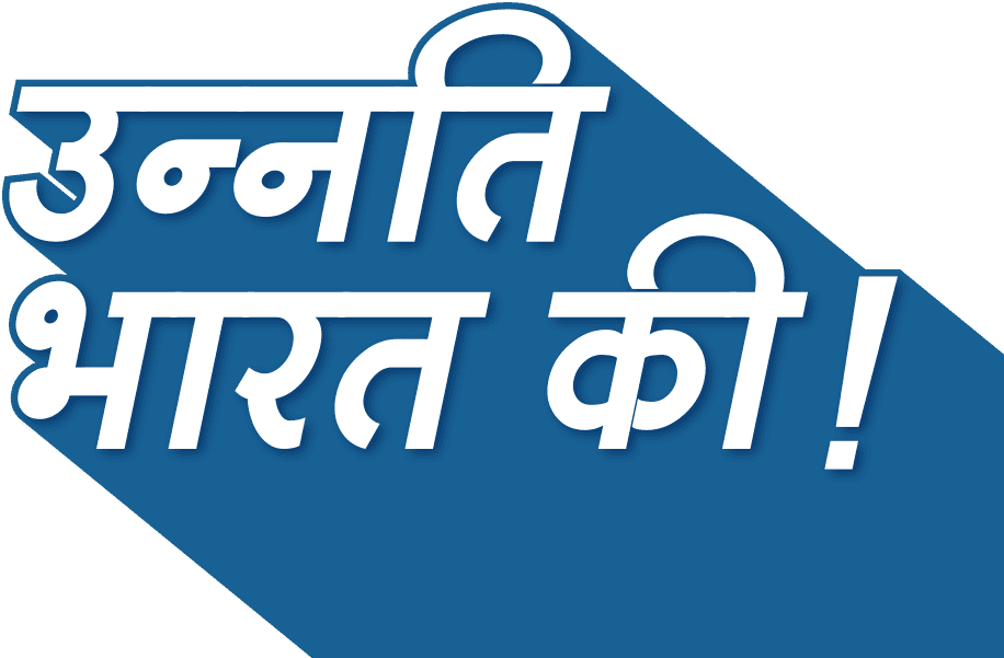 Unnati Submersible Pump